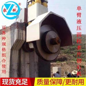 單臂切石機